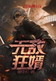 帝君殇