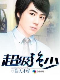查理九世之星辰的影迹