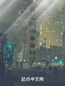 舰娘的故事