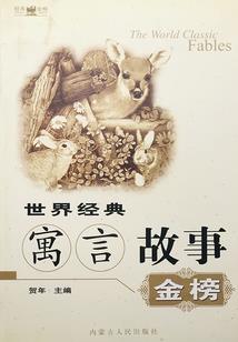愿卿永安