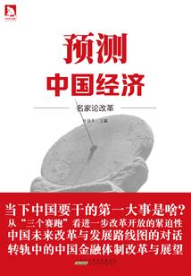 寻游神魔志