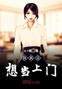雄兵连之被追杀的男天使