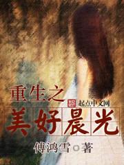 吻倾之泪