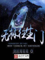 娇悍配：病娇夫君小农妻