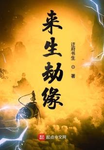 三千万年的暗黑巨人