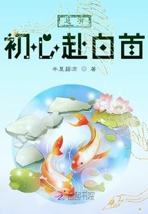 神算无谋