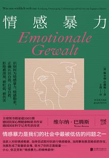 阴阳花