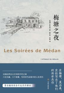 无尽之岸