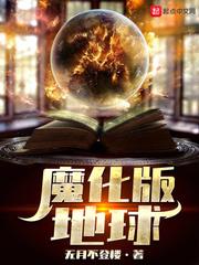 命劫之缘