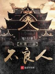 美食转
