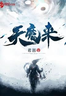 人类大觉醒