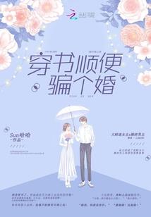 不倒的军旗