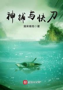 都市小妖孽