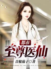 湮天传奇