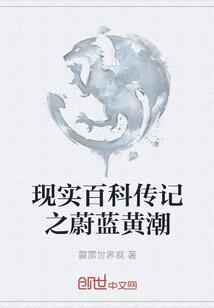 魔碟玉