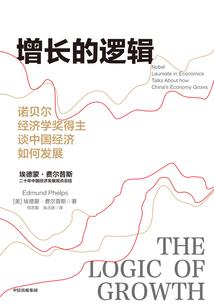 人们的救世之旅