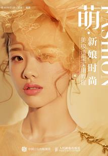 唐吟传