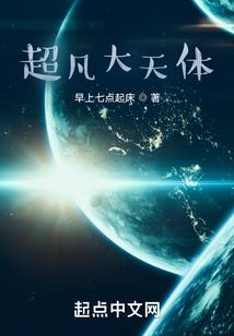 寰海仙途