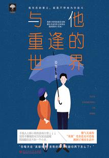 火影忍者之寒月夜