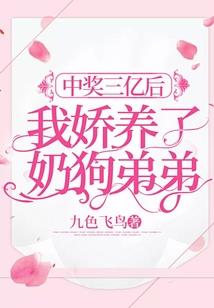 我给他的星星眼