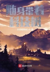 心想事成的穿越