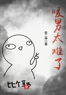 我是巨星练习生