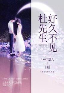 诡瞳传