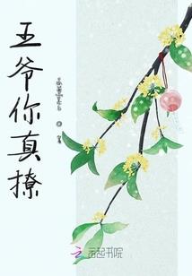 黄泉领主