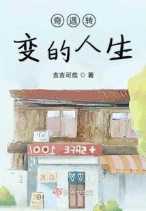 异星创神之荡邪志
