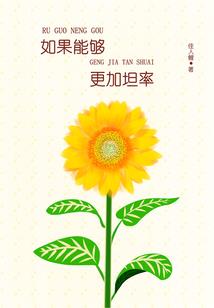 老公是个大傻瓜