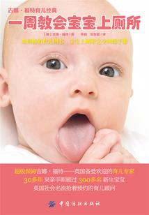 从祭拜烛龙庙开始成仙
