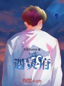 平之一生