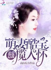 盛世之莲