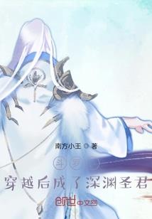 斗罗：我带领魂兽杀回神界