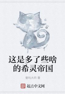 错拖流年