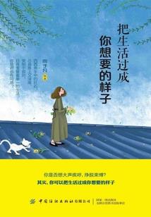 那年如若就此离别