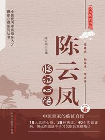 斗罗之剑道传说