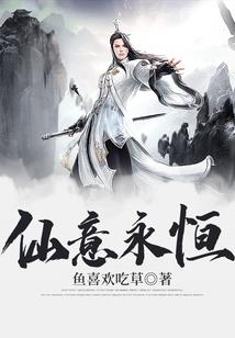 如花美眷之似水流年