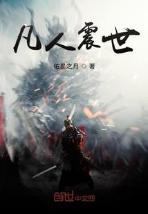 夜的钢琴曲