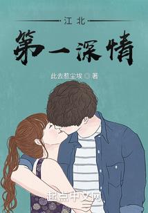 冰山同学你该收心了