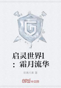 两世轮回只为爱你