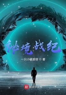 神之轮回2463