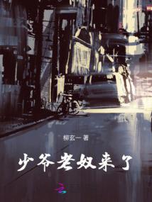 未日崛起