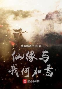 倒霉至尊之闯荡异世