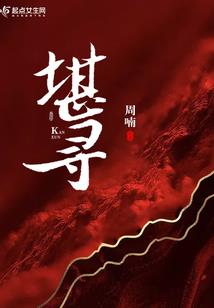 我的幸福晴转多云