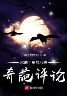 车神之极速传说