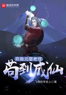 并蒂莲之仙恋