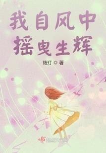 星陨狂潮