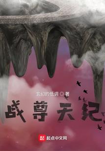 龙荡八荒