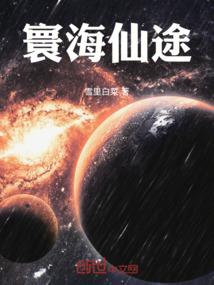 玉剑录
